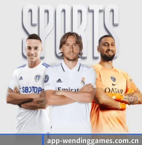 问鼎娱乐综合平台围绕看球场景设计的核心服务